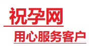 远安捐卵试管助孕机构-代媽网